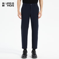 利郎 轻薄透气 男士休闲裤