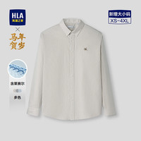 海澜之家 刺绣 男士长袖衬衫 卡其条纹(10) 2XL 180/104A(2XL)173~184斤