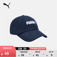 PUMA 纯棉刺绣 棒球帽 粗呢蓝-02