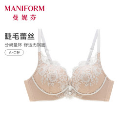 曼妮芬 无钢圈蕾丝 女士文胸 奶油糖霜 36/80C
