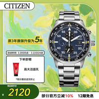 CITIZEN 光动能腕表系列 44毫米光动能腕表 CA0690-88L