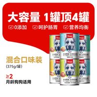 顽皮 高品质鲜肉狗罐375g*6罐