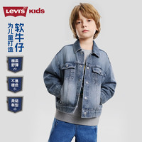 Levi's 儿童牛仔外套衬衫男女童童装2026春季新款夹克休闲外套 圣得西蓝 110 /52