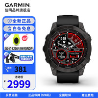 佳明 Fenix 7 运动手表 010-02540-28 碳黑色 42mm DLC旗舰版