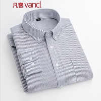 凡客诚品 纯棉牛津纺衬衫