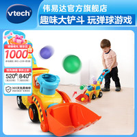 vtech 波波球推推乐