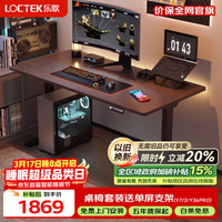 乐歌 黑武士PRO双电机电竞升降桌台式电脑桌1.4橡胶木 黑武士pro+实木橡胶木