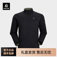 百亿补贴：凯乐石 双面穿棉服防风轻薄防泼运动立领外套男KG2410101