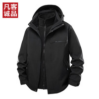 凡客诚品 防风防水可拆卸帽冲锋衣