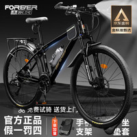 永久 自行车成人山地车自行车男女铝合金变速公路自行车油碟单车 黑金 21速 铝合金 线碟 26寸