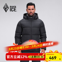 黑冰 24户外650蓬鸭绒男款加厚防风保暖连帽羽绒服D FAF8905 黑色 XXL