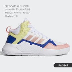 adidas 官网 neo PLAY9TIS 2.0 Disney米老鼠女休闲运动鞋FW7017 亮白/浅猩红/金金属 36(220mm)