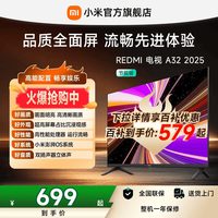 移动端：小米 L32RA-RAE 电视 32英寸