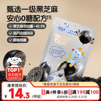 小鹿蓝蓝 0糖高钙黑芝麻丸宝宝零食无糖手工芝麻丸儿童即食零食芝麻丸/95g