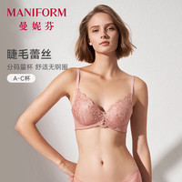 曼妮芬 无钢圈蕾丝 女士文胸 干枯玫瑰 36/80A