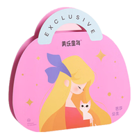  美乐童年 儿童化妆书 钻石贴画 公主装扮组合