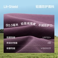 Beneunder/蕉下 防晒 女士半身裙
