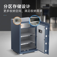 飞利浦 保险柜家用商用WIFI智联半导体指纹密码机械伸缩手柄保险箱SBX201 52CM(暮色蓝)