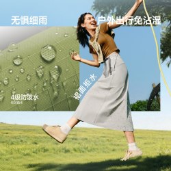 蕉下 防晒 女士半身裙