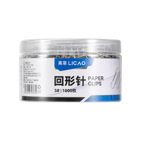 离草 回形针