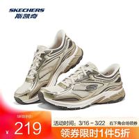 斯凯奇 银翼丨复古老爹春夏季新品防滑男女透气闪穿减震跑步鞋运动休闲 自然色/金色/NTGD 37