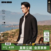 利郎 夹克男外套薄款春季26新款男士外套立领纯色商务休闲男装上衣 黑色26春 薄款 G6CFY8081Y