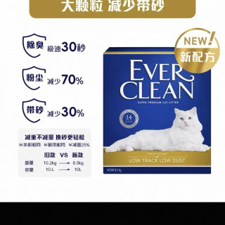 今日必买：铂钻 金标猫砂10l