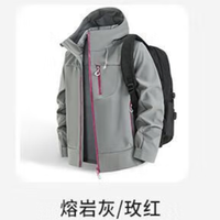 凡客诚品 男女同款三防软壳冲锋衣外套 熔岩灰/玫红拼色一件 M