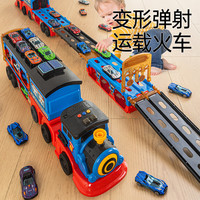 知识花园 声光款 130cm加长轨道收纳火车合金小汽车玩具（配6合金小车，送普通电池+螺丝刀）