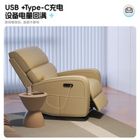 乐歌 270°旋转 电动躺椅