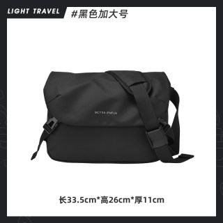 木村耀司 MCYS＆JPN 木村耀司 男士斜挎包 B069-p128 黑色加大号