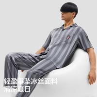 蕉内 520H睡衣男士夏季冰丝凉感可外出丝滑短袖长裤情侣家居服