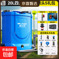 雾机农用打药除草杀虫 蓝色 40A锂电