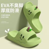 米卡博 卡通苹果拖鞋夏季加厚底防滑eva材质家居家用防滑踩屎感防臭凉拖J
