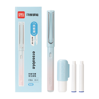 得力 热敏可擦 钢笔 晶蓝墨囊 润笔器 1笔2晶蓝墨囊1润笔器