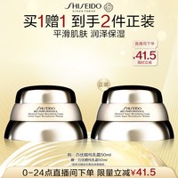 资生堂 百优全新精纯乳霜