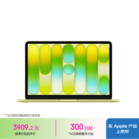 Apple MacBook Neo 13英寸 笔记本电脑 柑橘黄色（Apple A18 Pro、集成显卡、8GB、512GB）