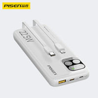 移动端、京东百亿补贴：品胜 10000毫安时大容量 充电宝 自带线  10000mAh 白