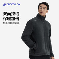 迪卡侬 加厚 抓绒衣  深灰色 2XL