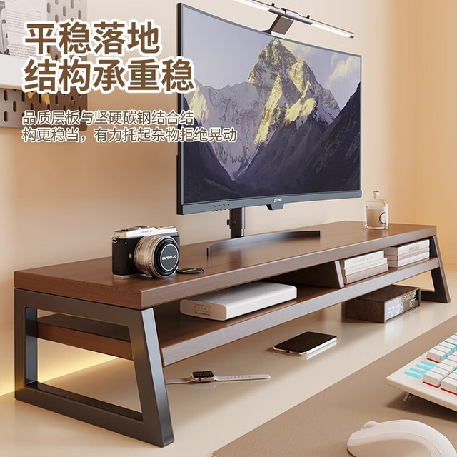 莫负时光 实木材质 显示器增高支架【单层】胡桃色_50*20*9cm