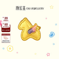 潮宏基 本命年 黄金转运珠