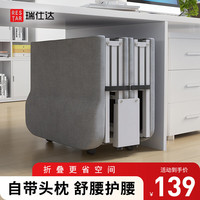 瑞仕达 午休办公室躺椅午睡床 棉麻款 180cm