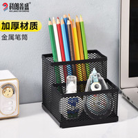 科朗鑫盛 金属网格组合2格笔筒办公用品收纳盒学习用品简约桌面收纳盒 组合款上下层  1个装