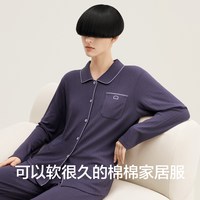 Bananain/蕉内 可外出 女士家居服套装+胸垫