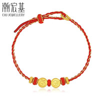 潮宏基 好事发生-宝护十二生肖黄金转运珠足金手链女送宝宝U 百财蛇