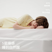 Bananain/蕉内 纯棉 男士家居服 女带杯睡衣