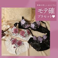 诗萝涵朵 内衣套装小胸刺绣蕾丝聚拢收副乳性感文胸套装