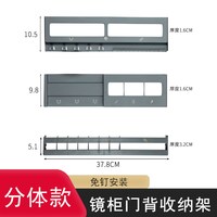 Cino/西恩 免打孔 浴室柜门后置物架