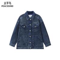 太平鸟 无弹都市休闲女外套