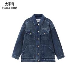 太平鸟 轻薄 女士外套